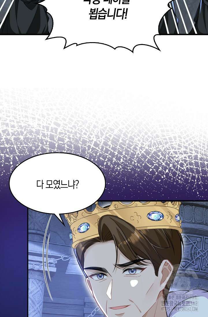 복수하는 영애님 35화 14