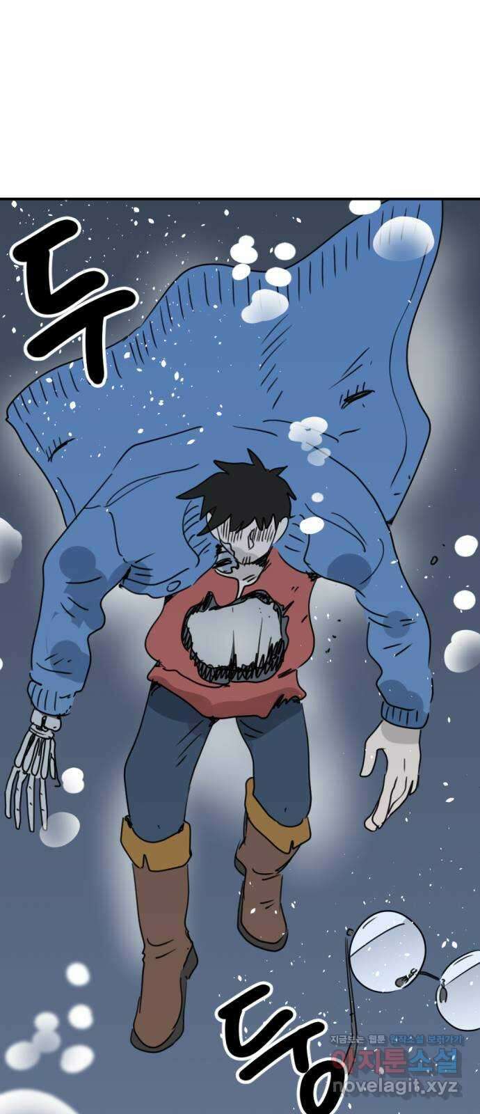 뼈왕 40. 세이렌의 눈물 4 71