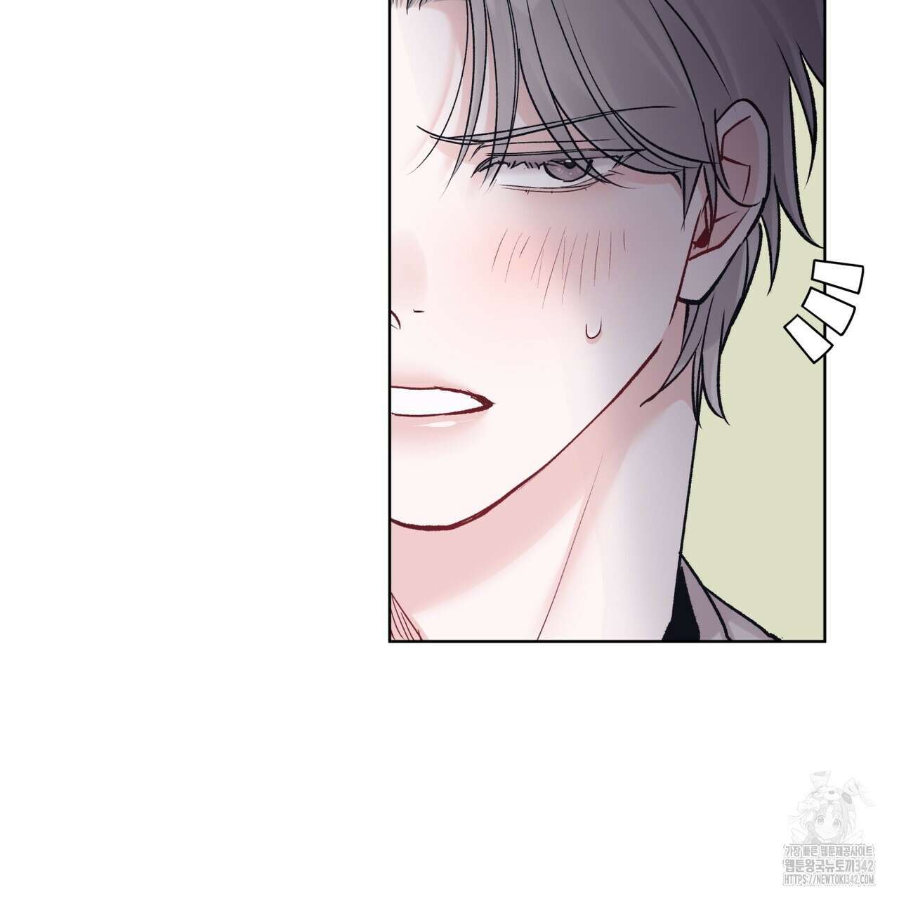 모노크롬 루머 92화 10