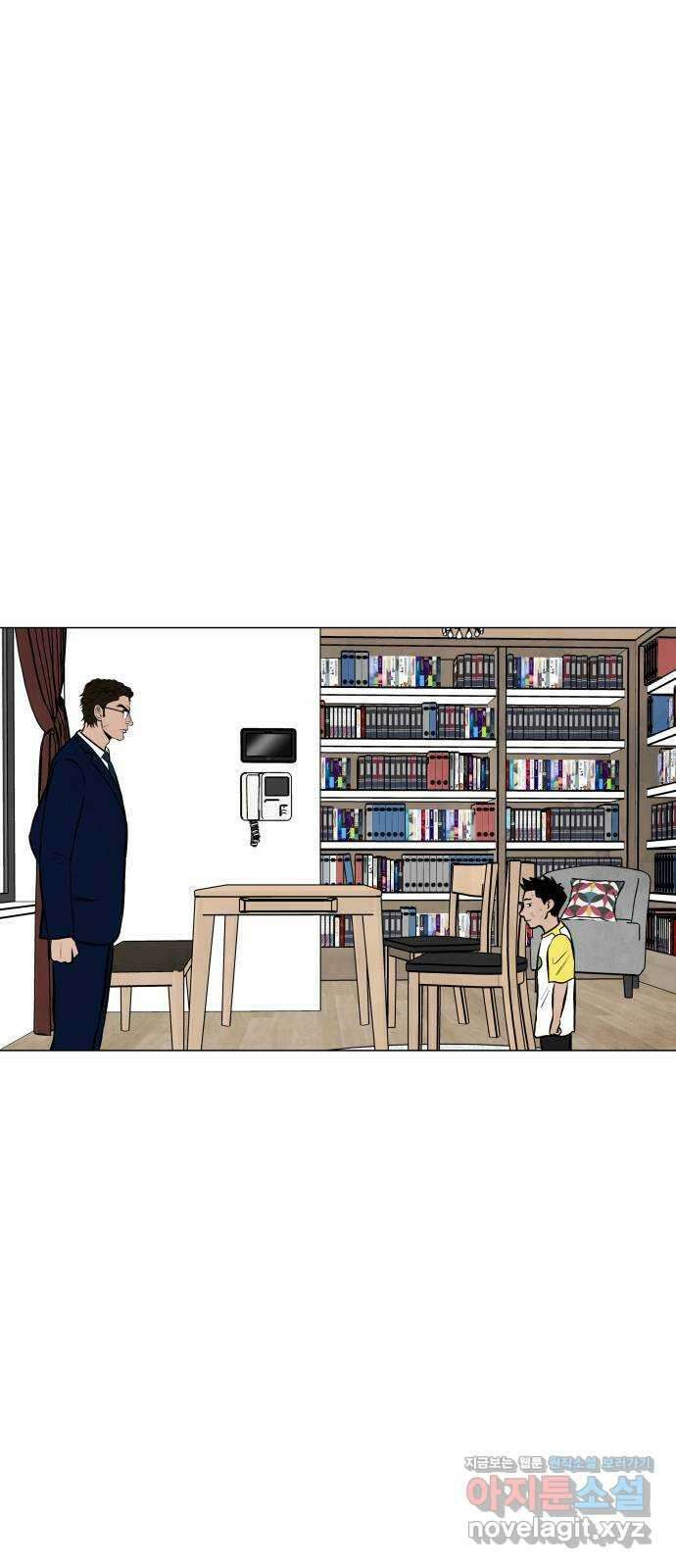 후덜덜덜 남극전자 254화 공성중 (4) 9