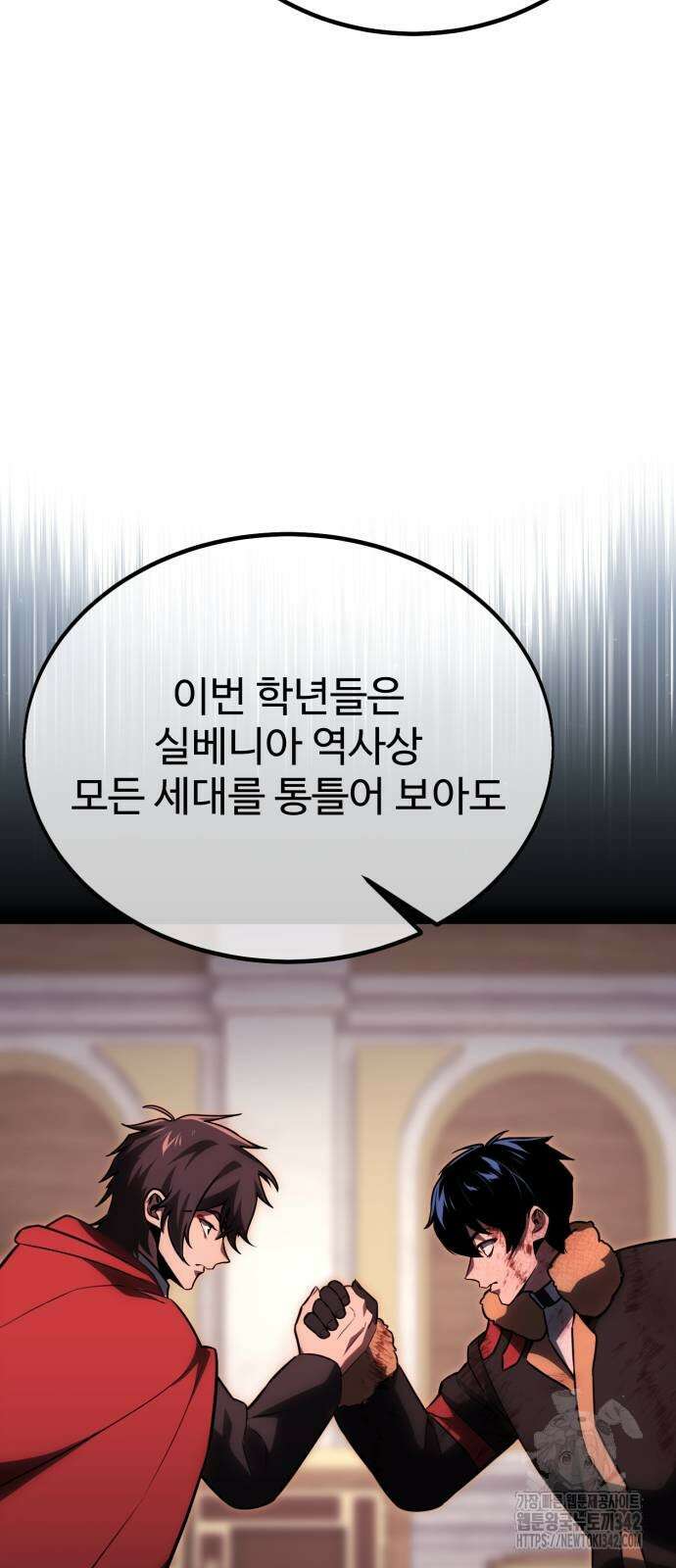 아카데미에서 살아남기 31화 5