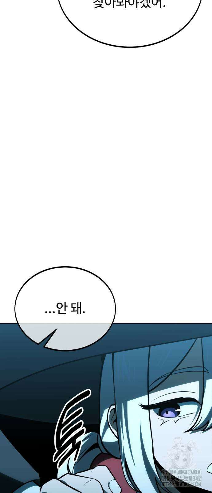 아카데미에서 살아남기 31화 22