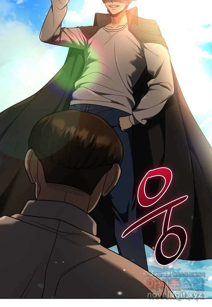 레벨업하기 싫은 천마님 48화 58