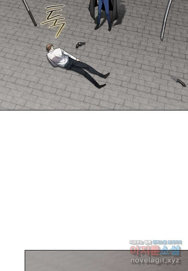레벨업하기 싫은 천마님 48화 61
