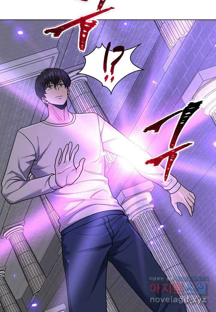 레벨업하기 싫은 천마님 48화 83