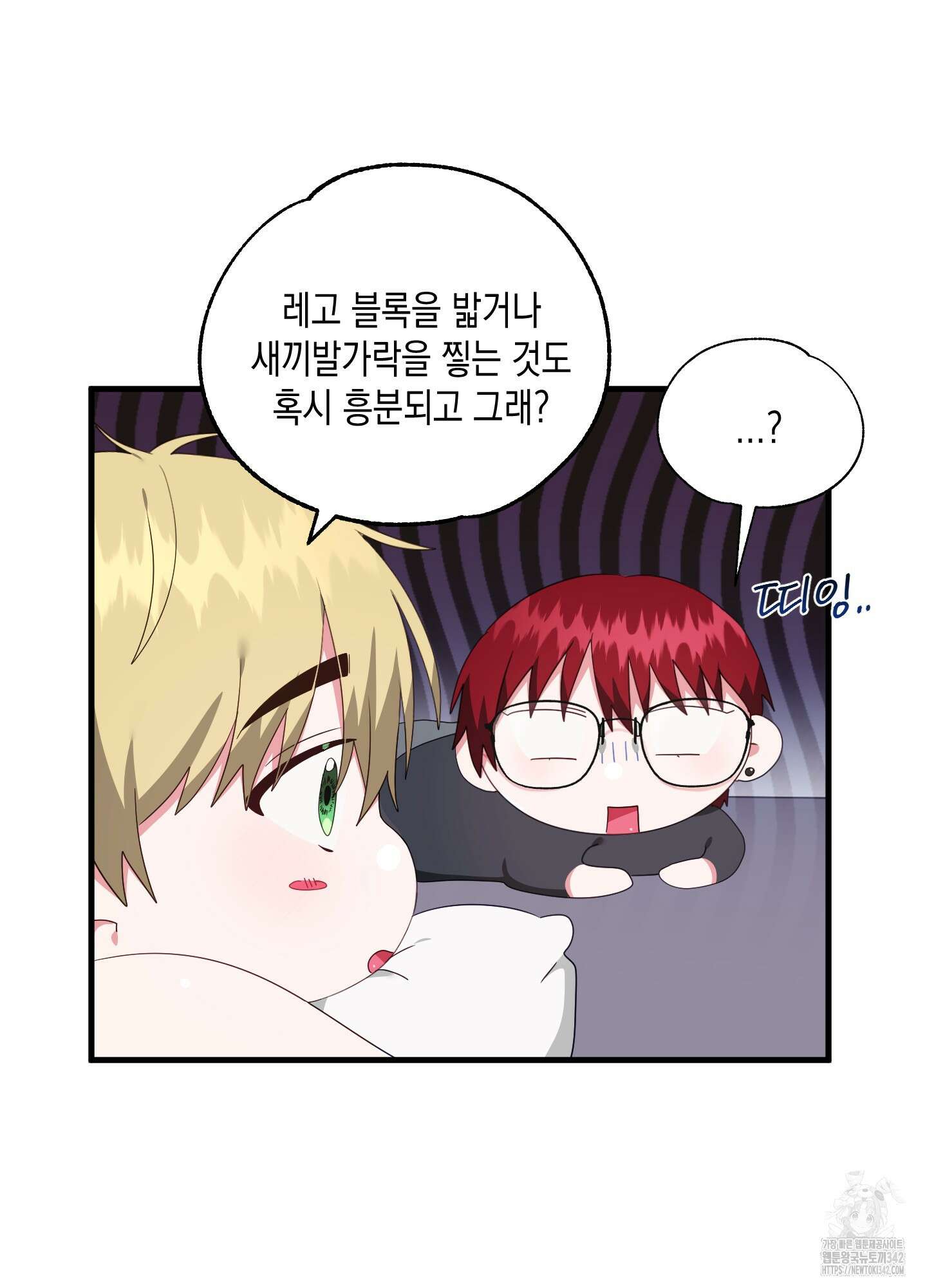 곧! 추가될 예정입니다 35화 6