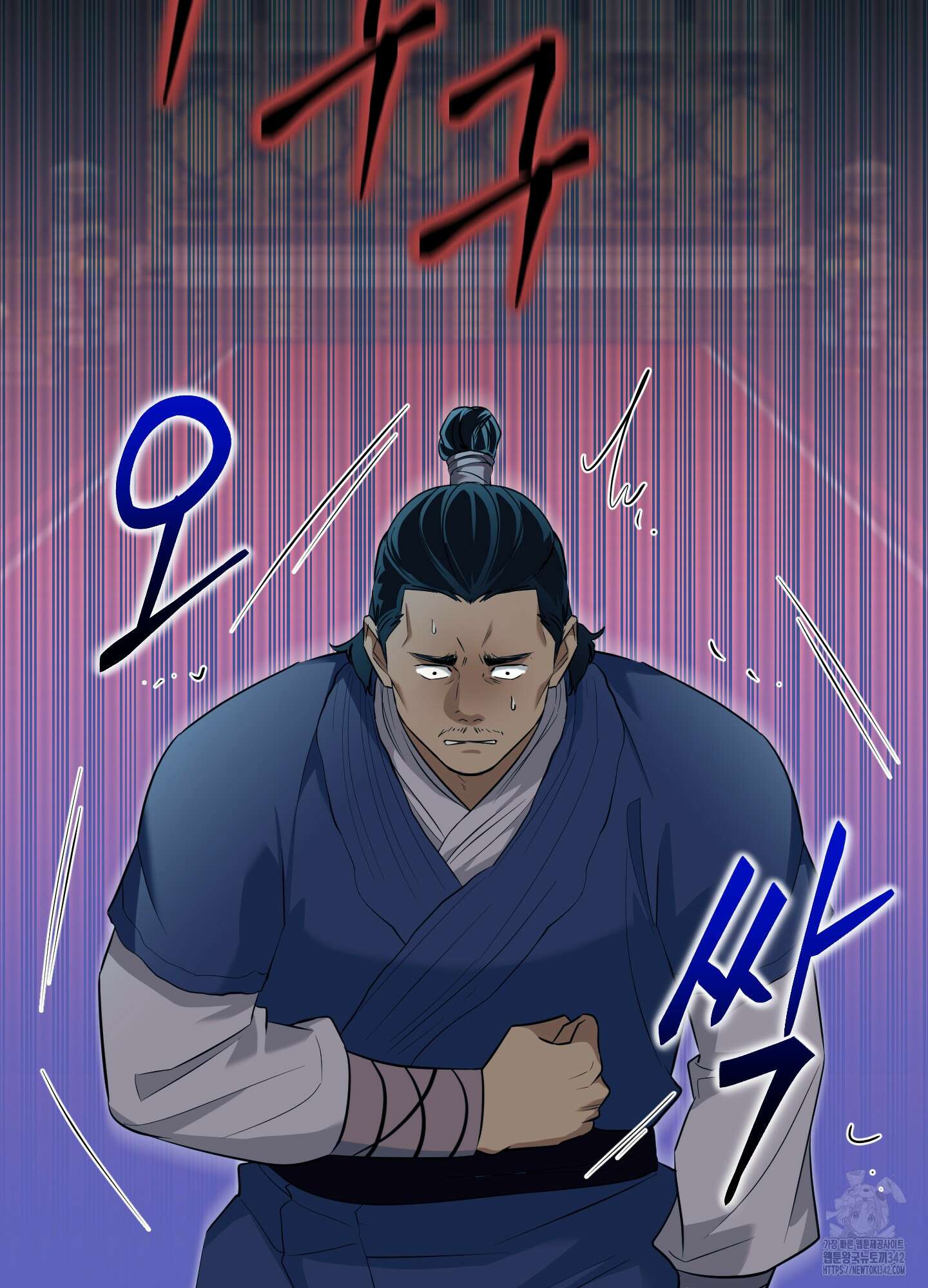 마교주의 첩으로 살아남기 18화 3