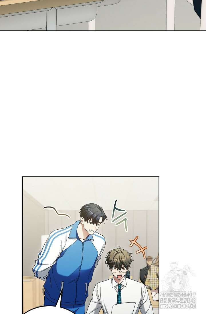 세상만 구하고 은퇴하겠습니다 10화 20