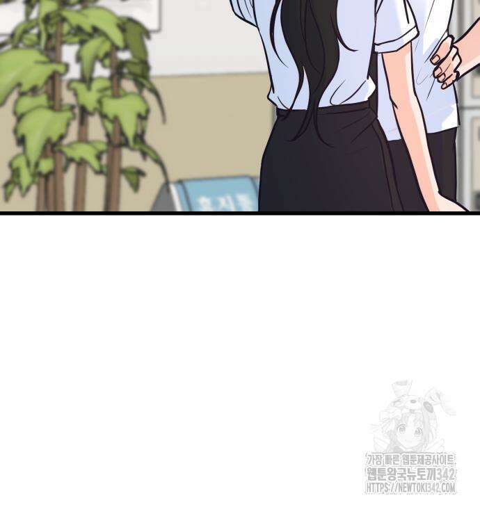 그대에게 이 별을! 2화 15