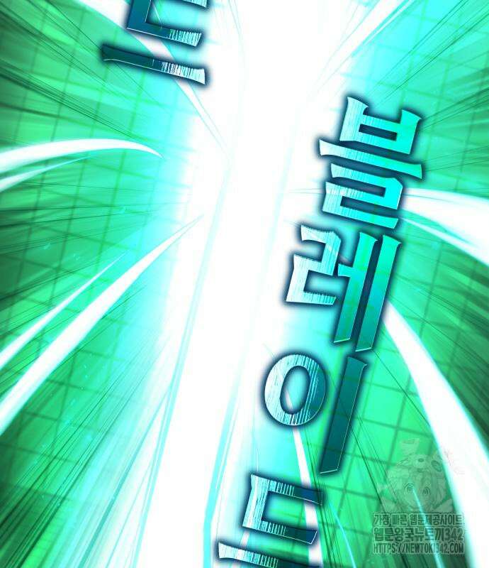 파티에서 추방된 영웅이 너무 뛰어남 6화 12