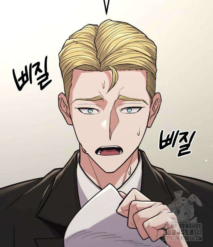 파티에서 추방된 영웅이 너무 뛰어남 6화 47