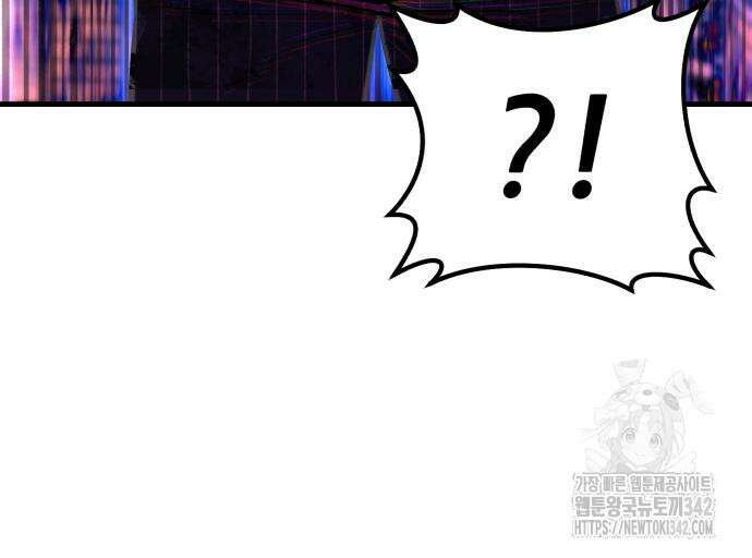 파티에서 추방된 영웅이 너무 뛰어남 6화 52
