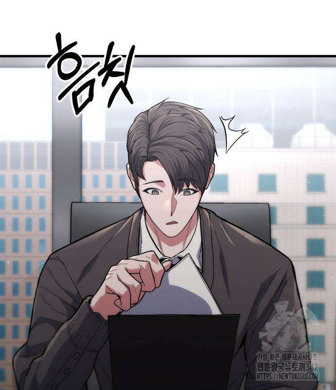 파티에서 추방된 영웅이 너무 뛰어남 6화 123