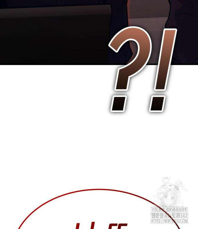 파티에서 추방된 영웅이 너무 뛰어남 6화 142