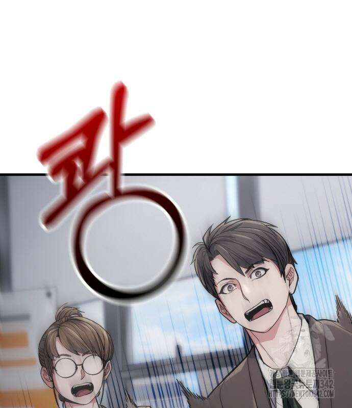 파티에서 추방된 영웅이 너무 뛰어남 6화 191