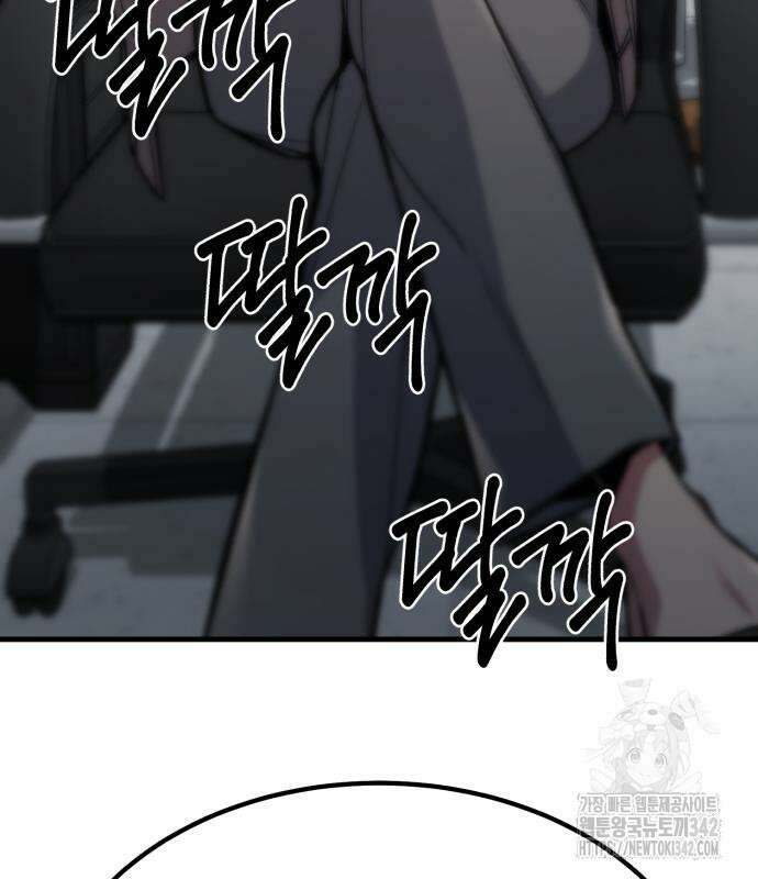 파티에서 추방된 영웅이 너무 뛰어남 6화 213