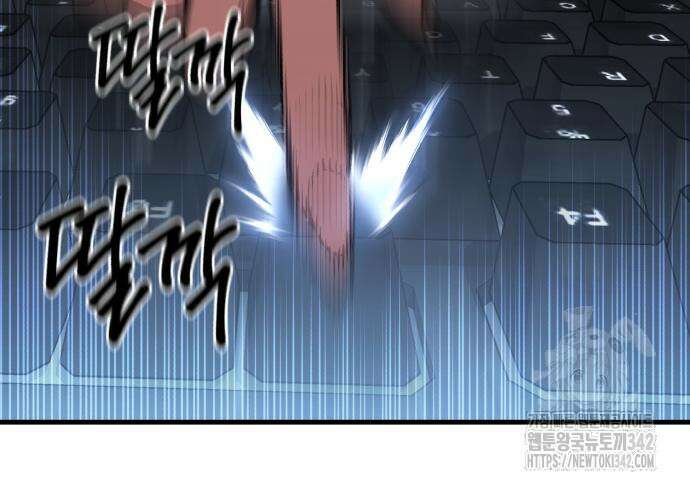 파티에서 추방된 영웅이 너무 뛰어남 6화 224