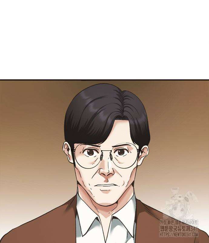 신입사원 강 회장 52화 97