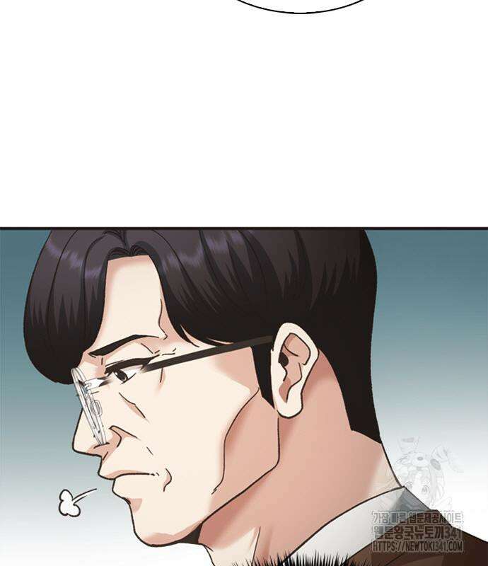 신입사원 강 회장 52화 134