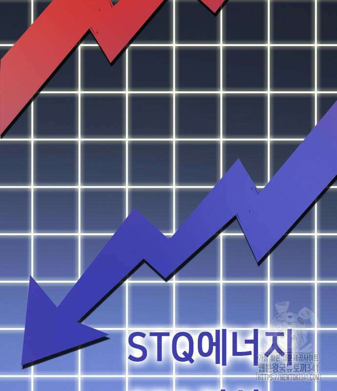 신입사원 강 회장 52화 154