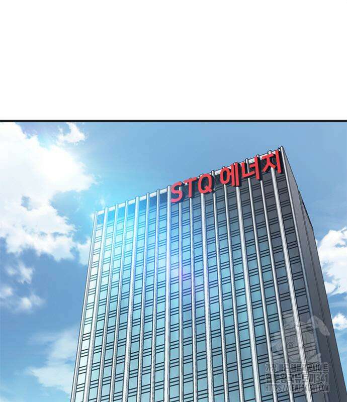신입사원 강 회장 52화 157