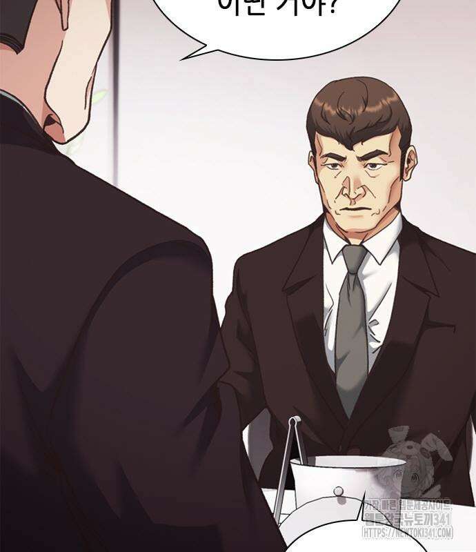 신입사원 강 회장 52화 218