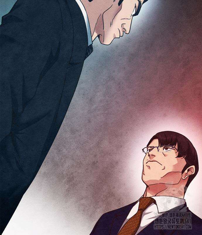 신입사원 강 회장 52화 227