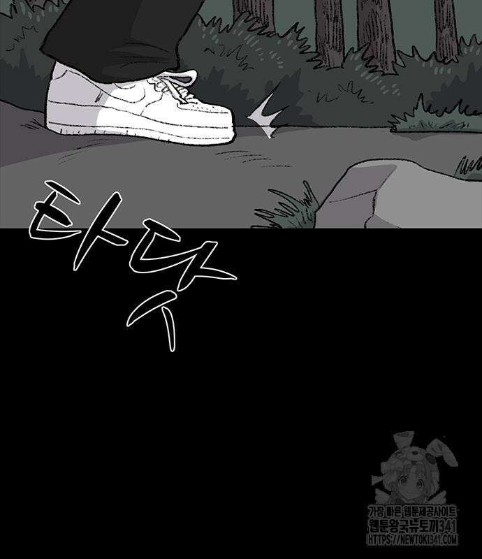 만수면 무강리 10화 7