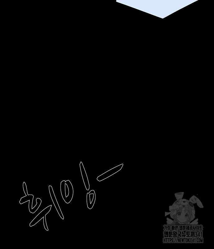 만수면 무강리 10화 36