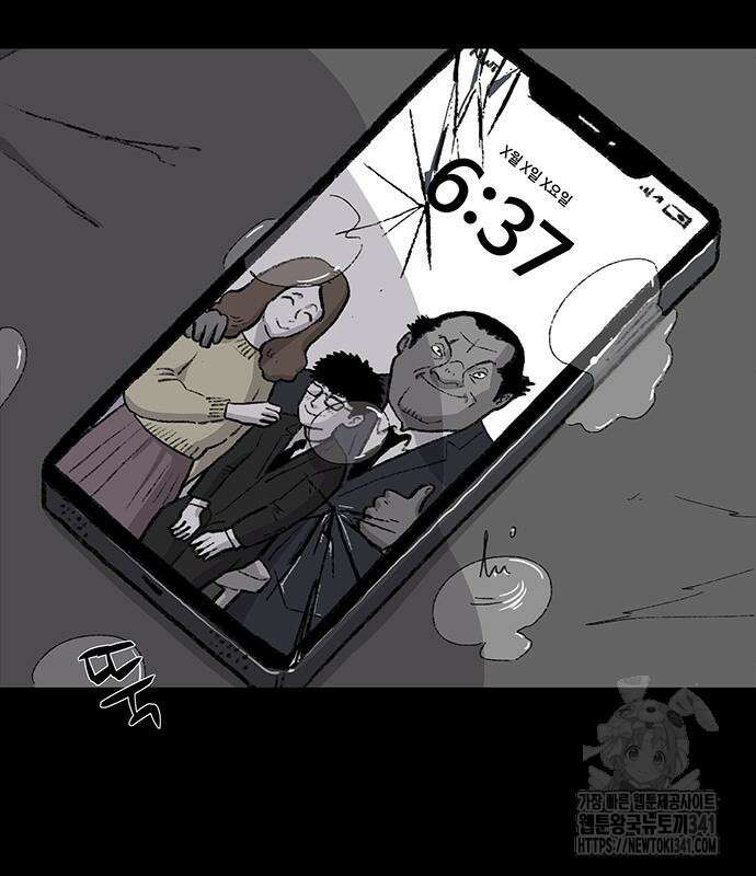 만수면 무강리 10화 58