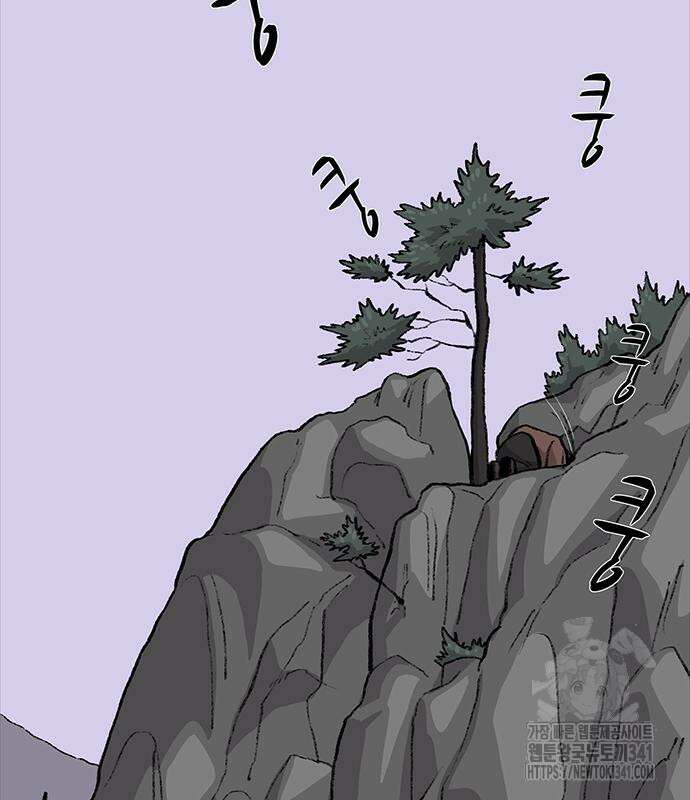 만수면 무강리 10화 62