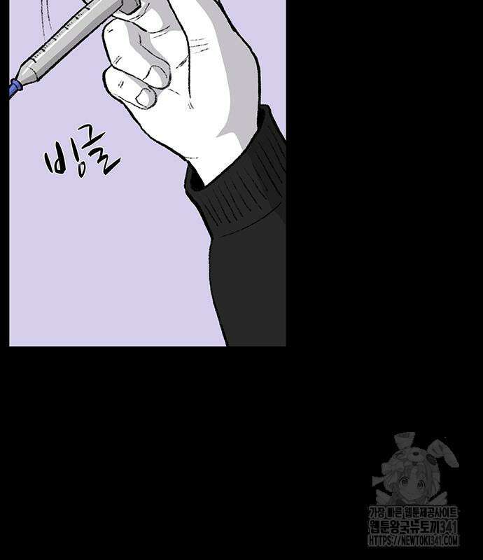 만수면 무강리 10화 79