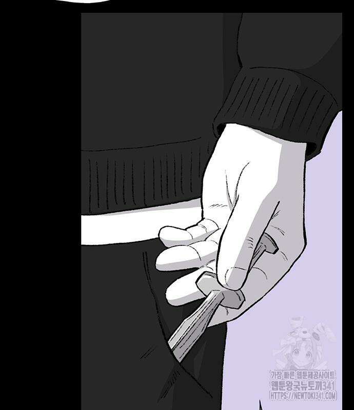 만수면 무강리 10화 91