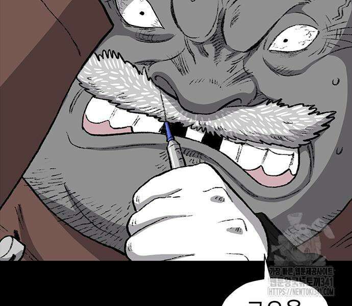 만수면 무강리 10화 98