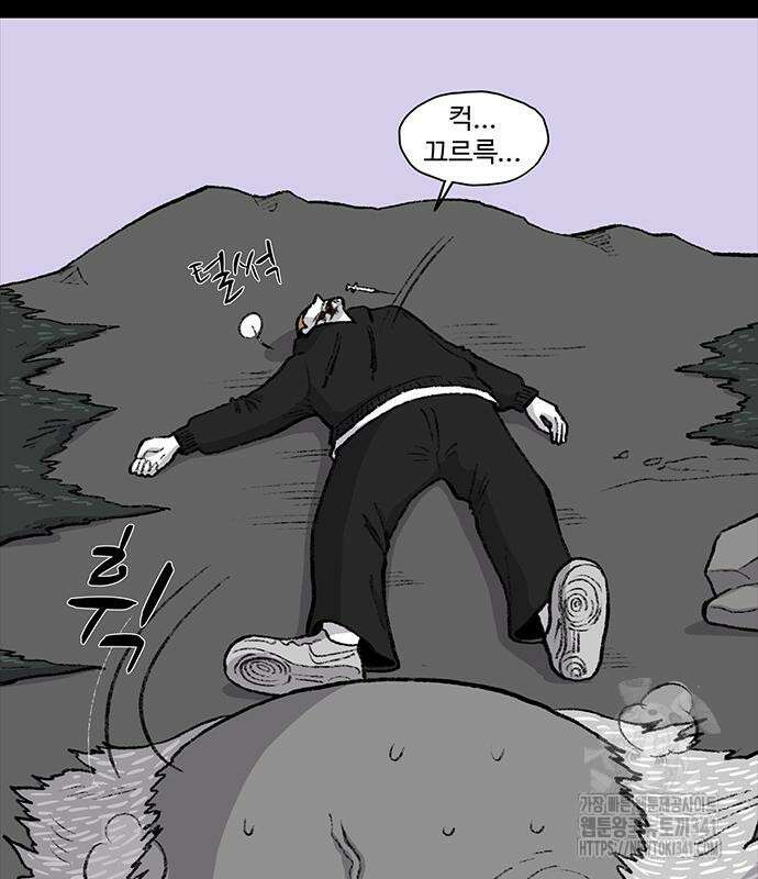 만수면 무강리 10화 148