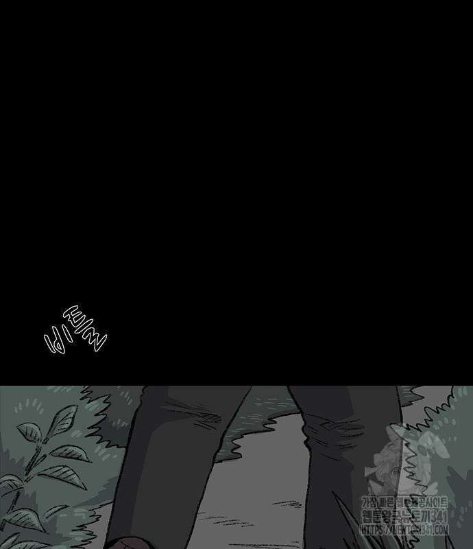 만수면 무강리 10화 161