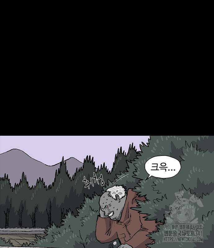 만수면 무강리 10화 165