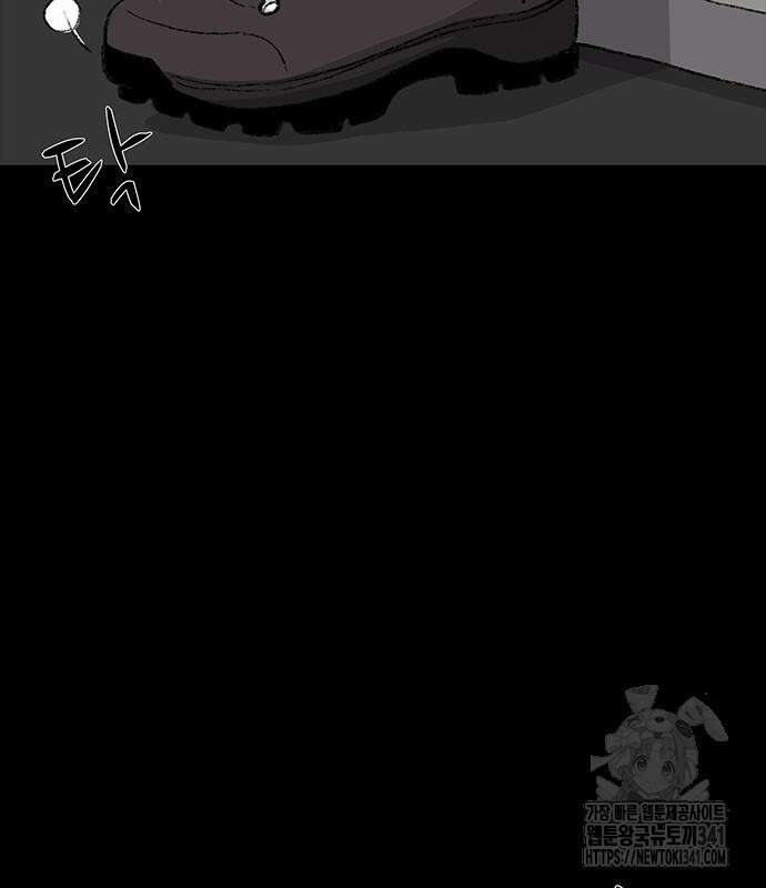 만수면 무강리 10화 168
