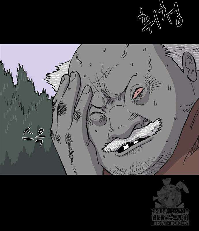 만수면 무강리 10화 169