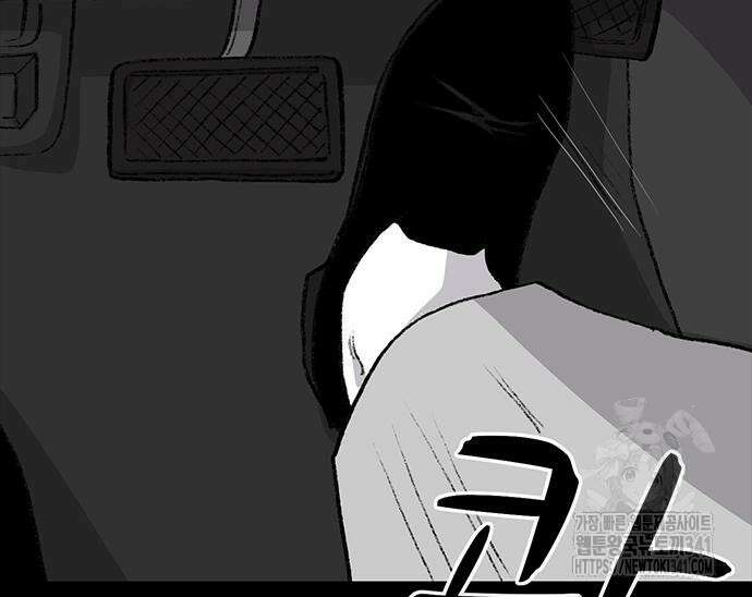 만수면 무강리 10화 180