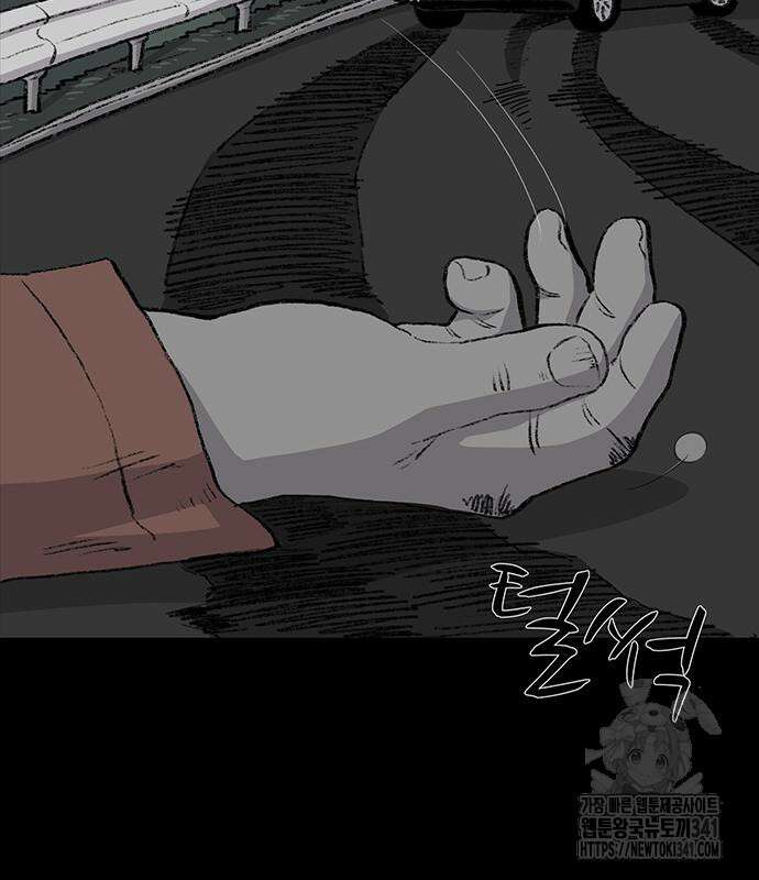 만수면 무강리 10화 188