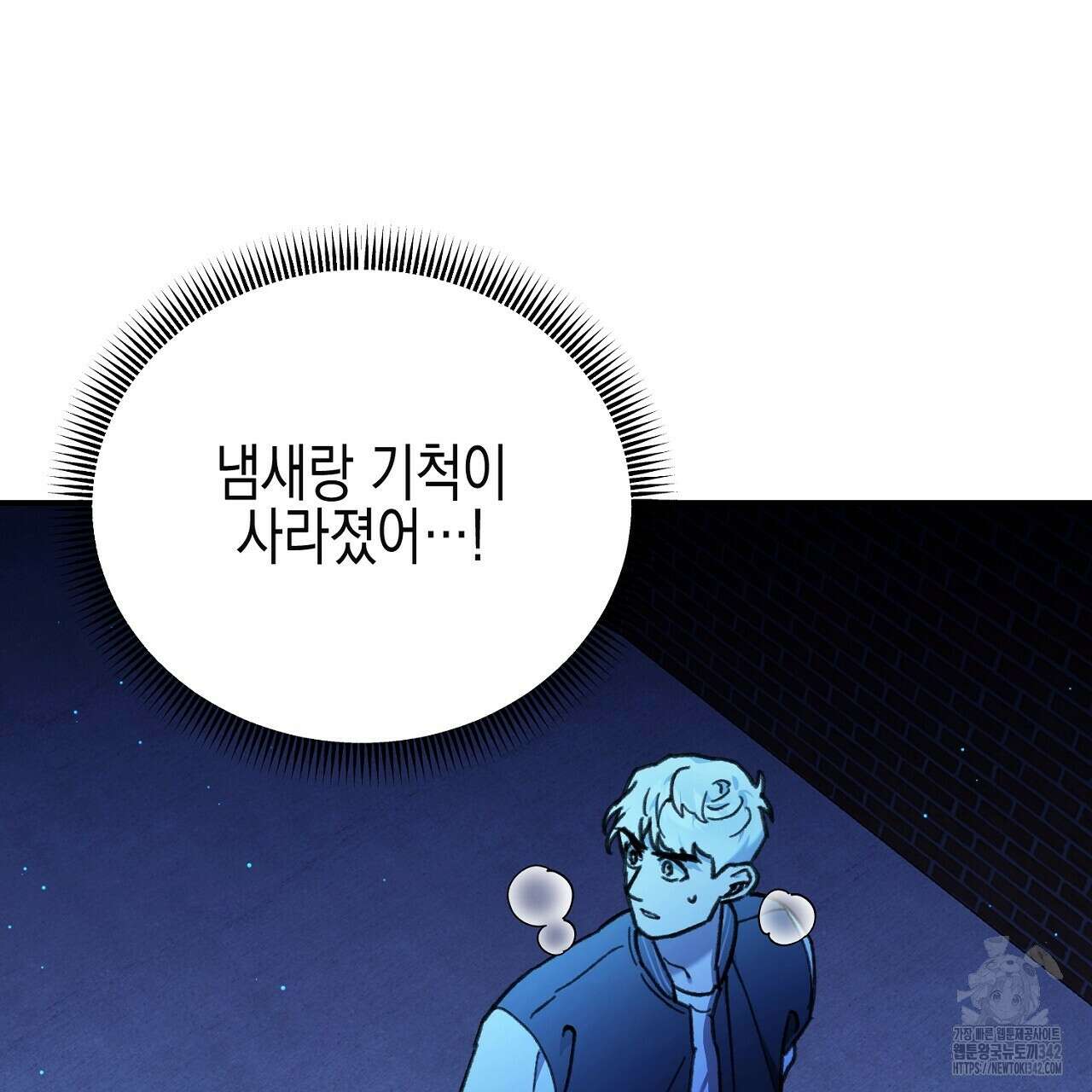 울프 인 더 케이지 10화 9