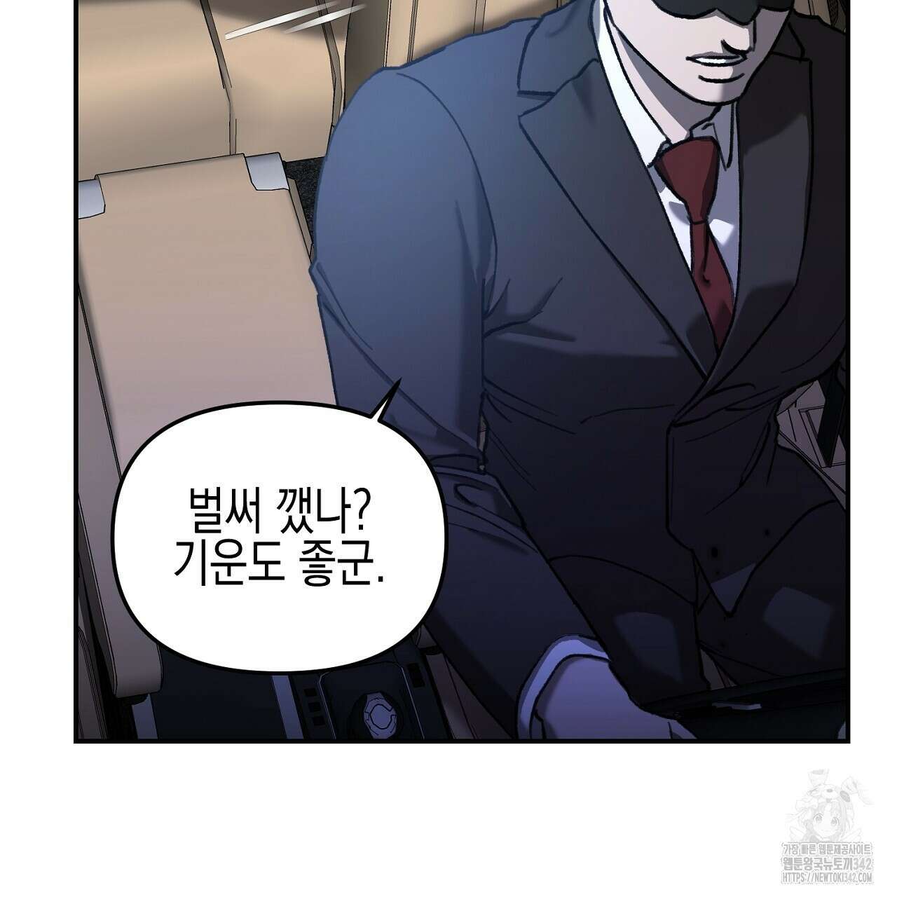 울프 인 더 케이지 10화 29