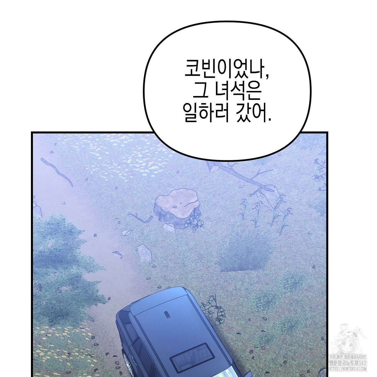 울프 인 더 케이지 10화 33
