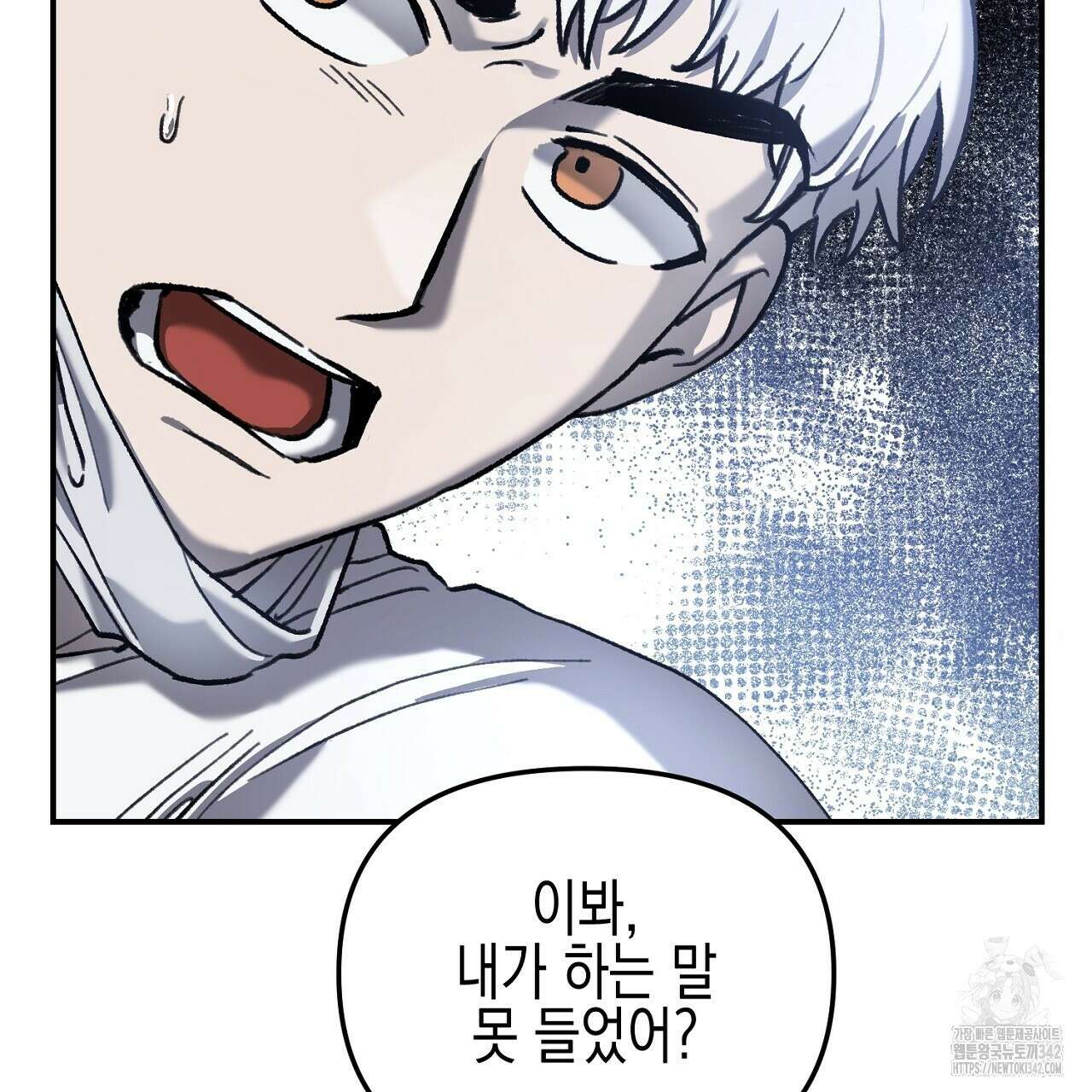 울프 인 더 케이지 10화 39