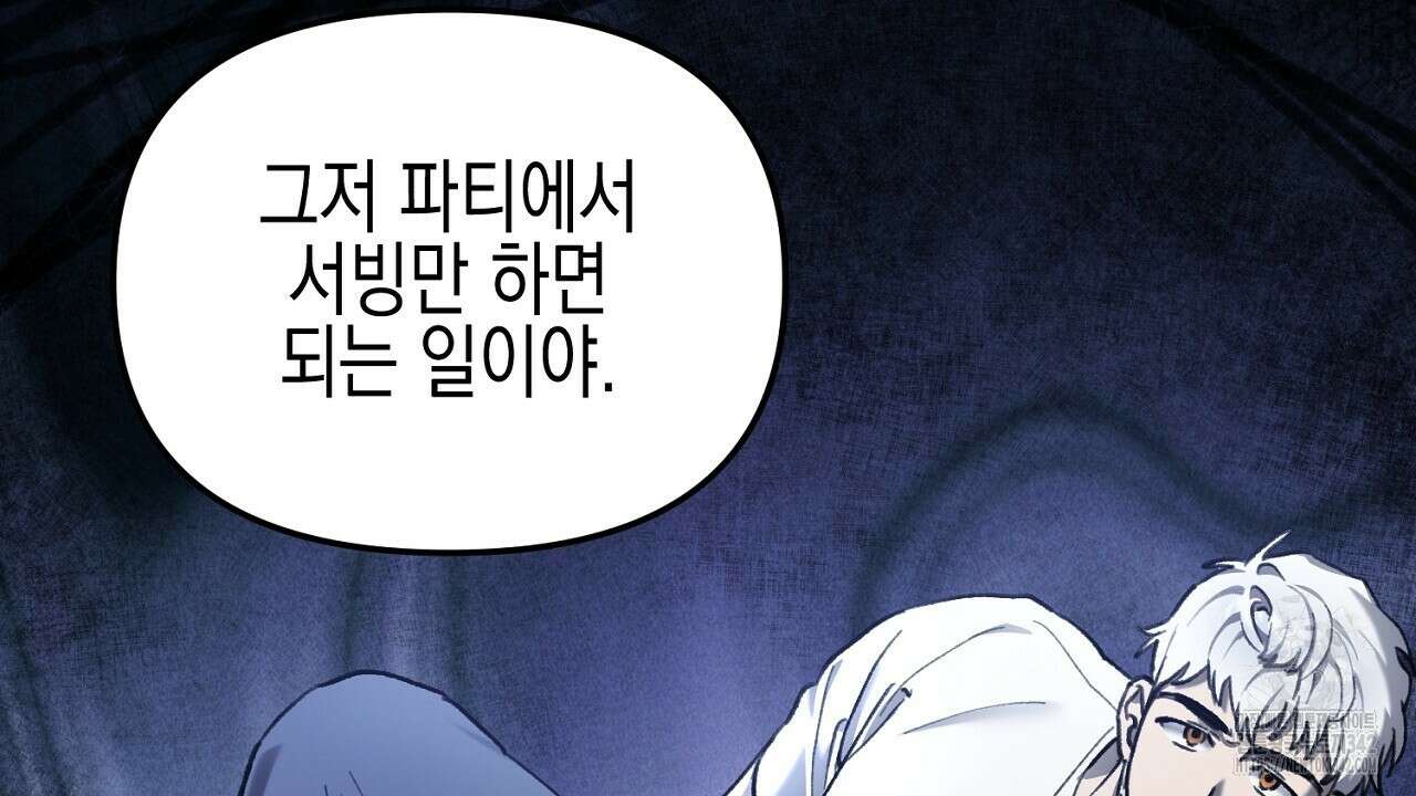 울프 인 더 케이지 10화 42