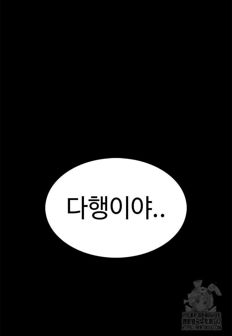 겜잘알 79화 5