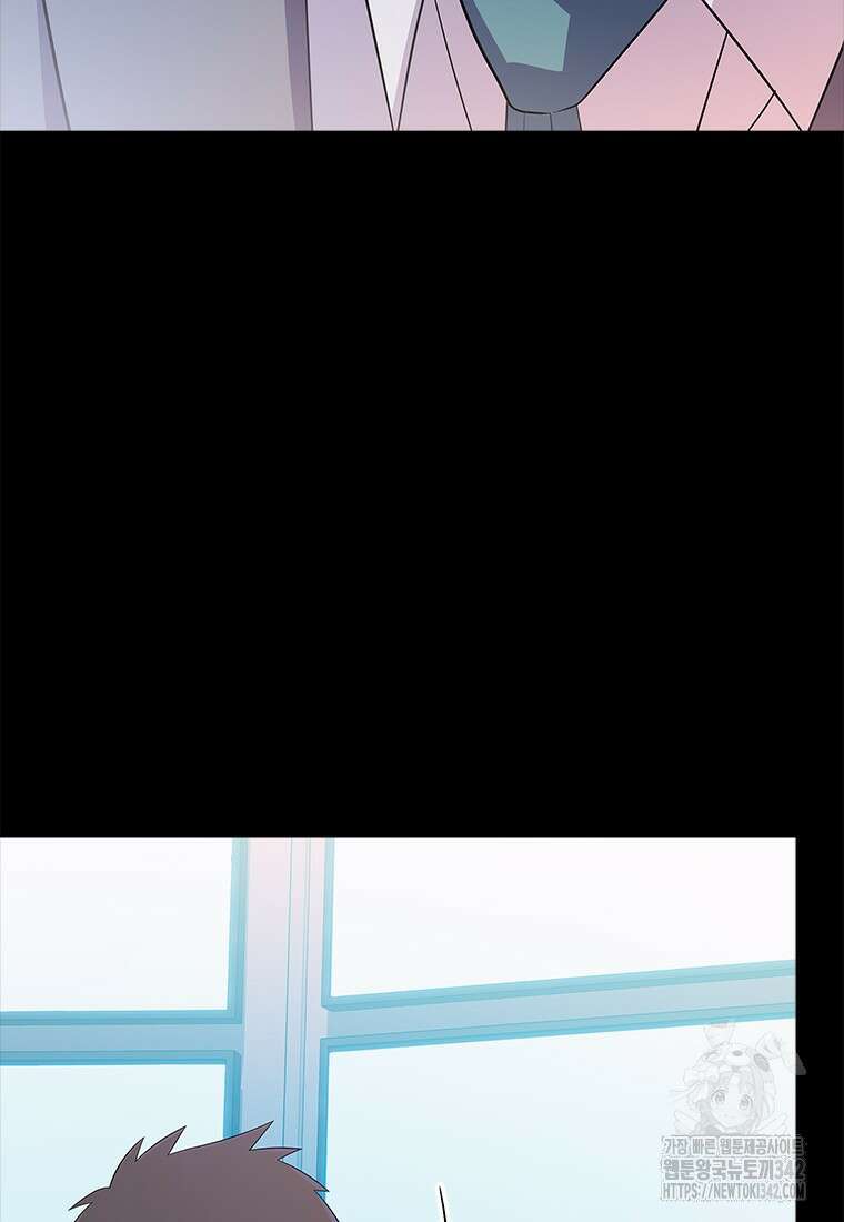 겜잘알 79화 9