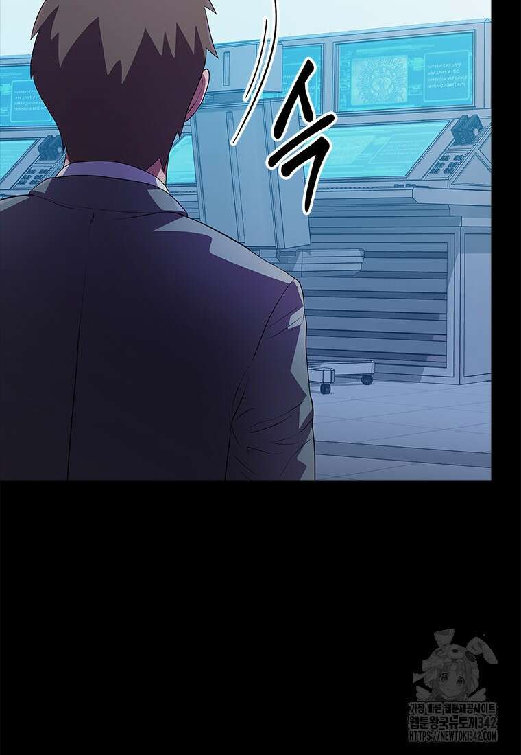 겜잘알 79화 10