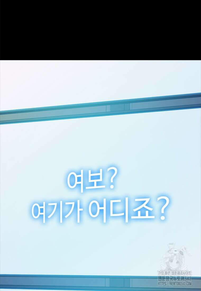 겜잘알 79화 11